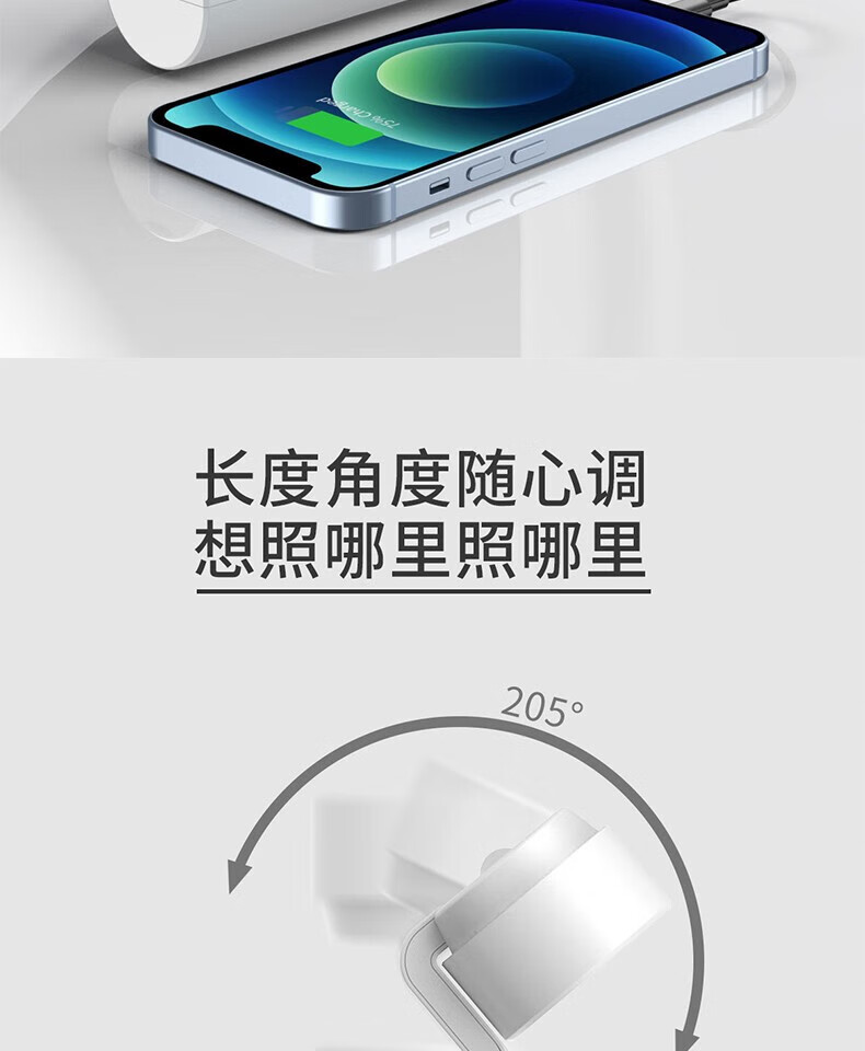 颐电 折叠迷你台灯 AD-0050
