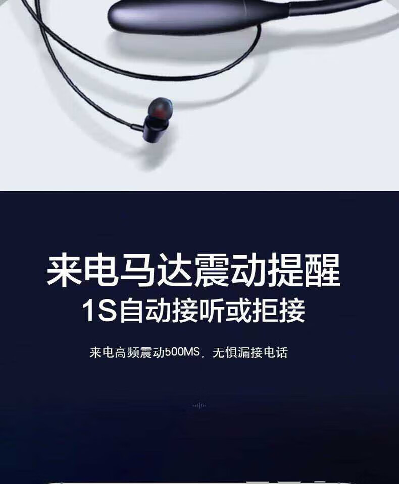 颐电 AD-4012 蓝牙耳机无线挂脖式跑步运动磁吸 入耳颈挂式耳机耳麦超长续航磁吸挂脖蓝牙耳机AD-4007