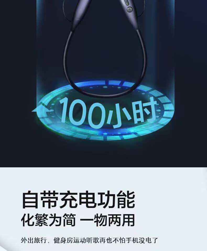 颐电 AD-4012 蓝牙耳机无线挂脖式跑步运动磁吸 入耳颈挂式耳机耳麦超长续航磁吸挂脖蓝牙耳机AD-4007