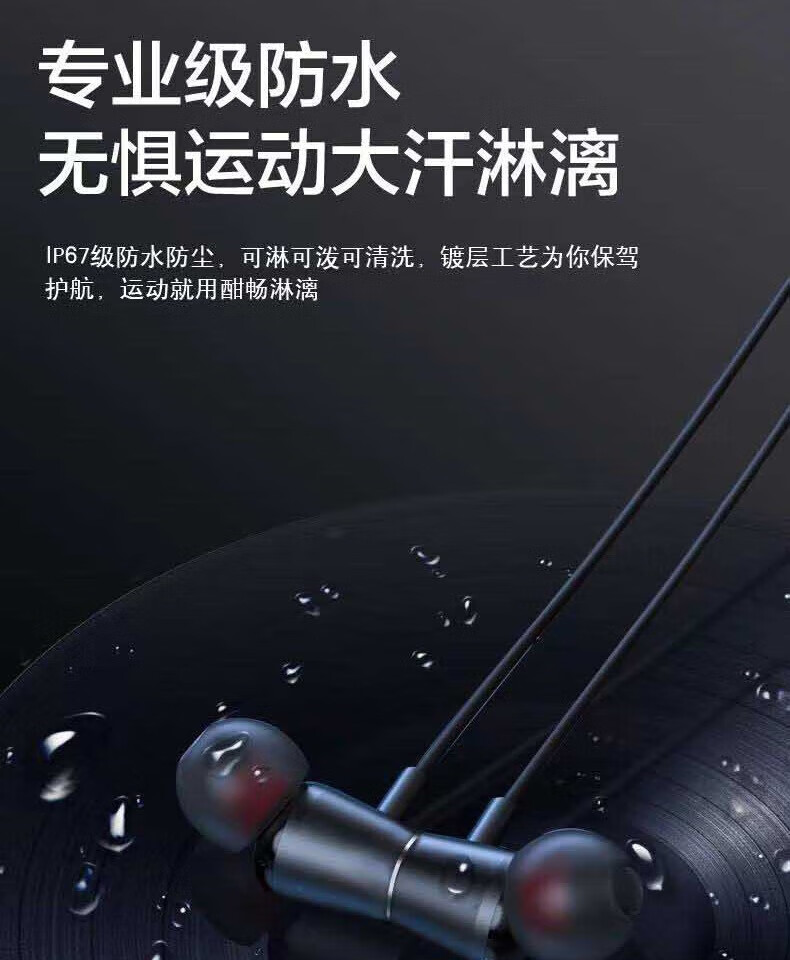 颐电 AD-4012 蓝牙耳机无线挂脖式跑步运动磁吸 入耳颈挂式耳机耳麦超长续航磁吸挂脖蓝牙耳机AD-4007