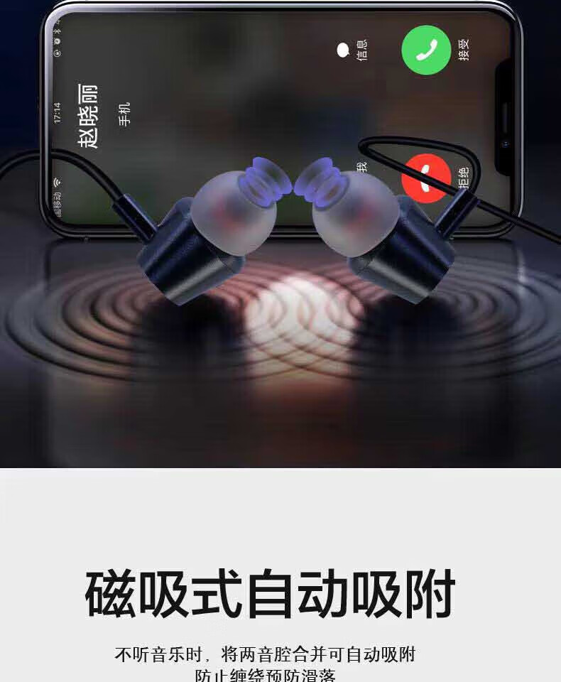 颐电 AD-4012 蓝牙耳机无线挂脖式跑步运动磁吸 入耳颈挂式耳机耳麦超长续航磁吸挂脖蓝牙耳机AD-4007