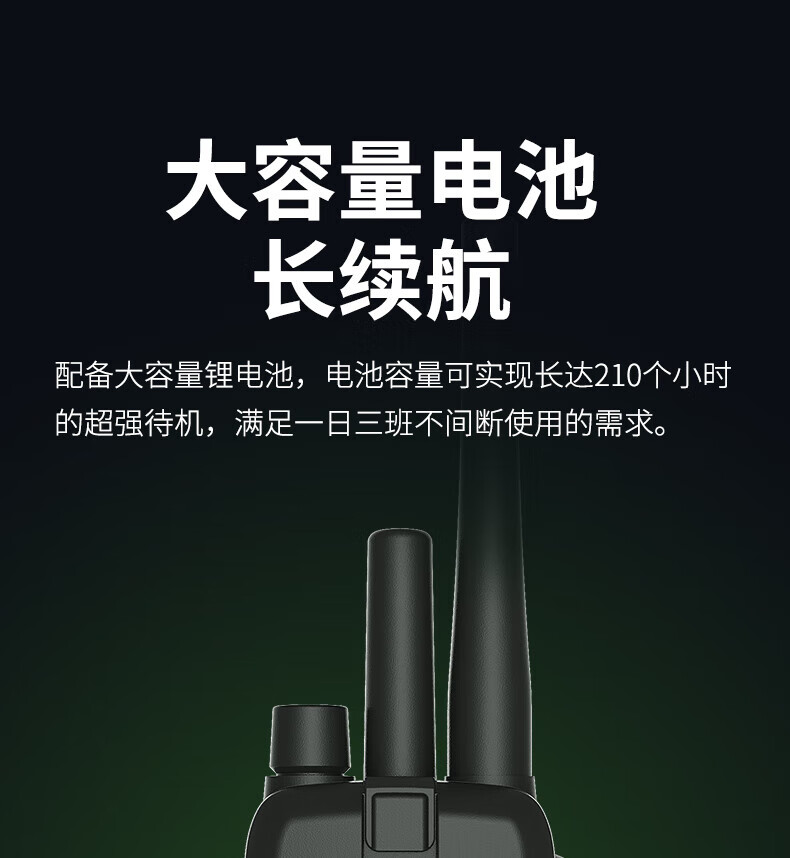 泛腾（fomtalk）POC980KD 双模公网POC 对讲机 国产全自主 全国通POC 对讲机 5000公里 4G全网通