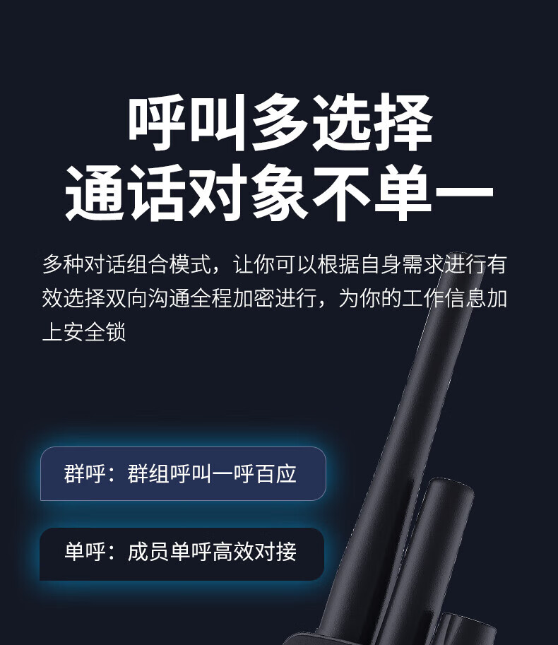 泛腾（fomtalk）POC980KD 双模公网POC 对讲机 国产全自主 全国通POC 对讲机 5000公里 4G全网通