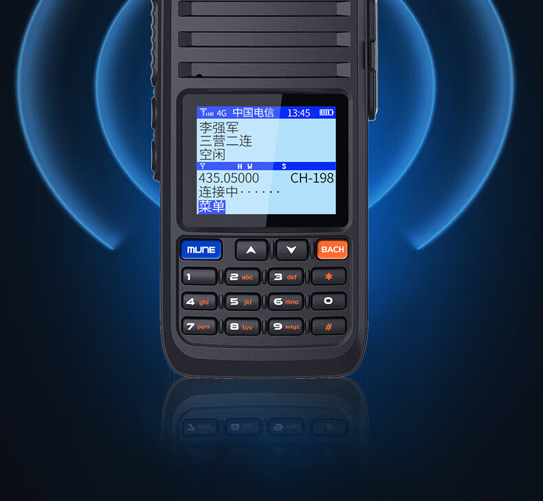 泛腾（fomtalk）POC980KD 双模公网POC 对讲机 国产全自主 全国通POC 对讲机 5000公里 4G全网通
