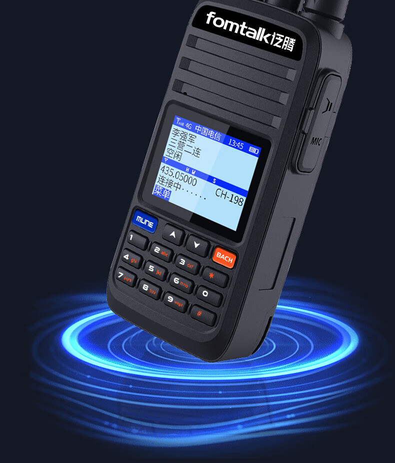 泛腾（fomtalk）POC980KD 双模公网POC 对讲机 国产全自主 全国通POC 对讲机 5000公里 4G全网通