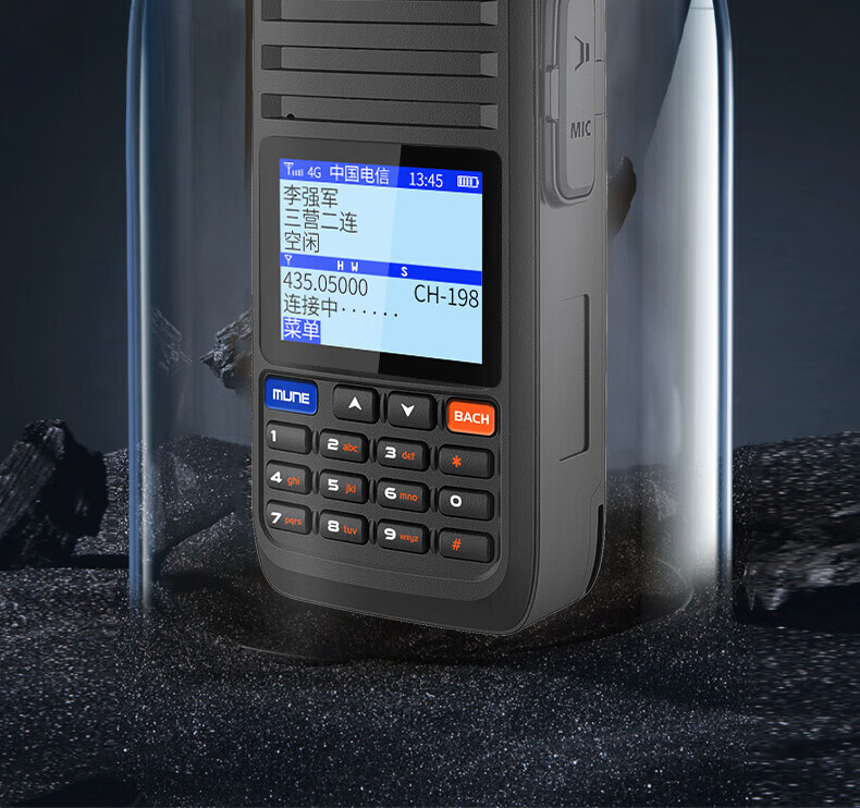 泛腾（fomtalk）POC980KD 双模公网POC 对讲机 国产全自主 全国通POC 对讲机 5000公里 4G全网通