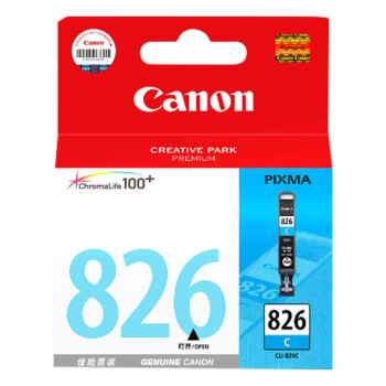 佳能（Canon）CLI-826 C青色墨盒（适用MX898/MG8280/MG8180/MG6280）
