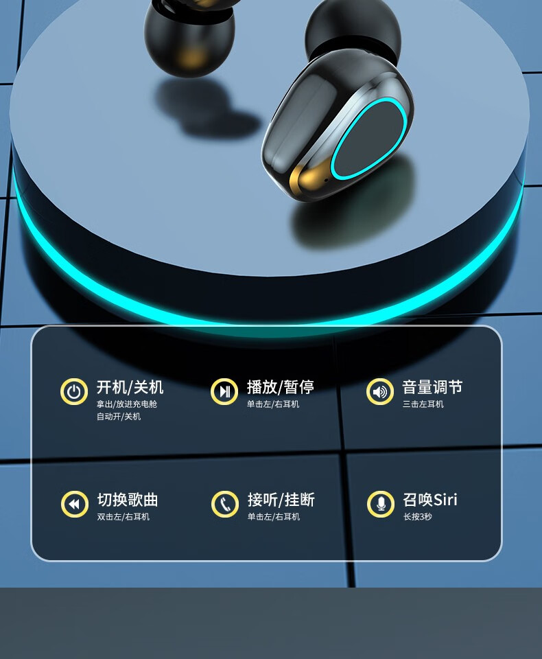 颐电 tws蓝牙迷你耳机 AD-4021 AD-4007