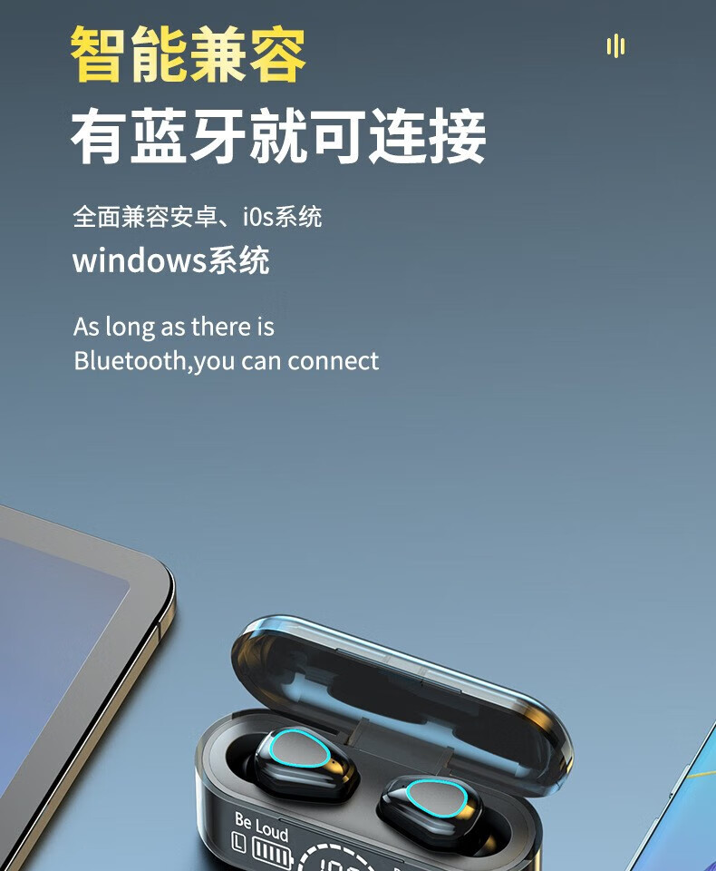 颐电 tws蓝牙迷你耳机 AD-4021 AD-4007