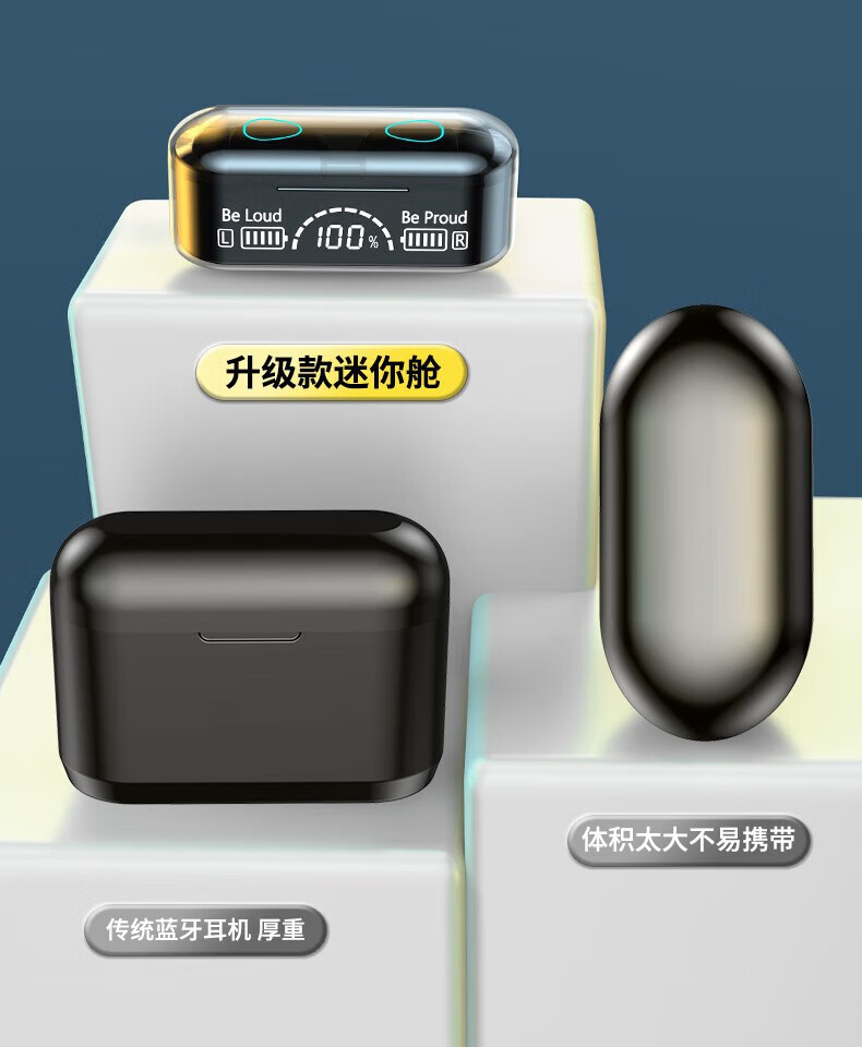 颐电 tws蓝牙迷你耳机 AD-4021 AD-4007