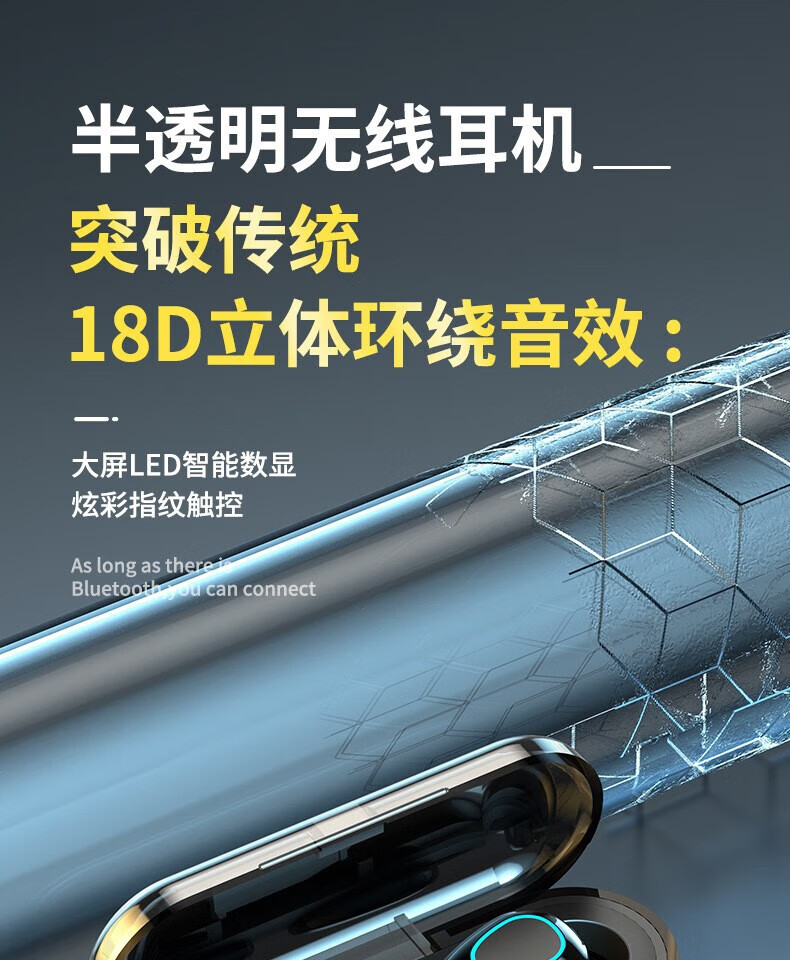 颐电 tws蓝牙迷你耳机 AD-4021 AD-4007