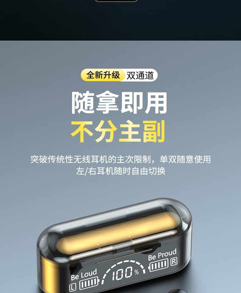 颐电 tws蓝牙迷你耳机 AD-4021 AD-4007