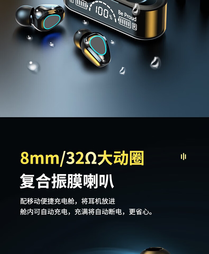 颐电 tws蓝牙迷你耳机 AD-4021 AD-4007