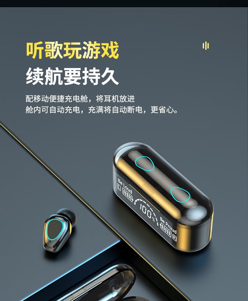 颐电 tws蓝牙迷你耳机 AD-4021 AD-4007