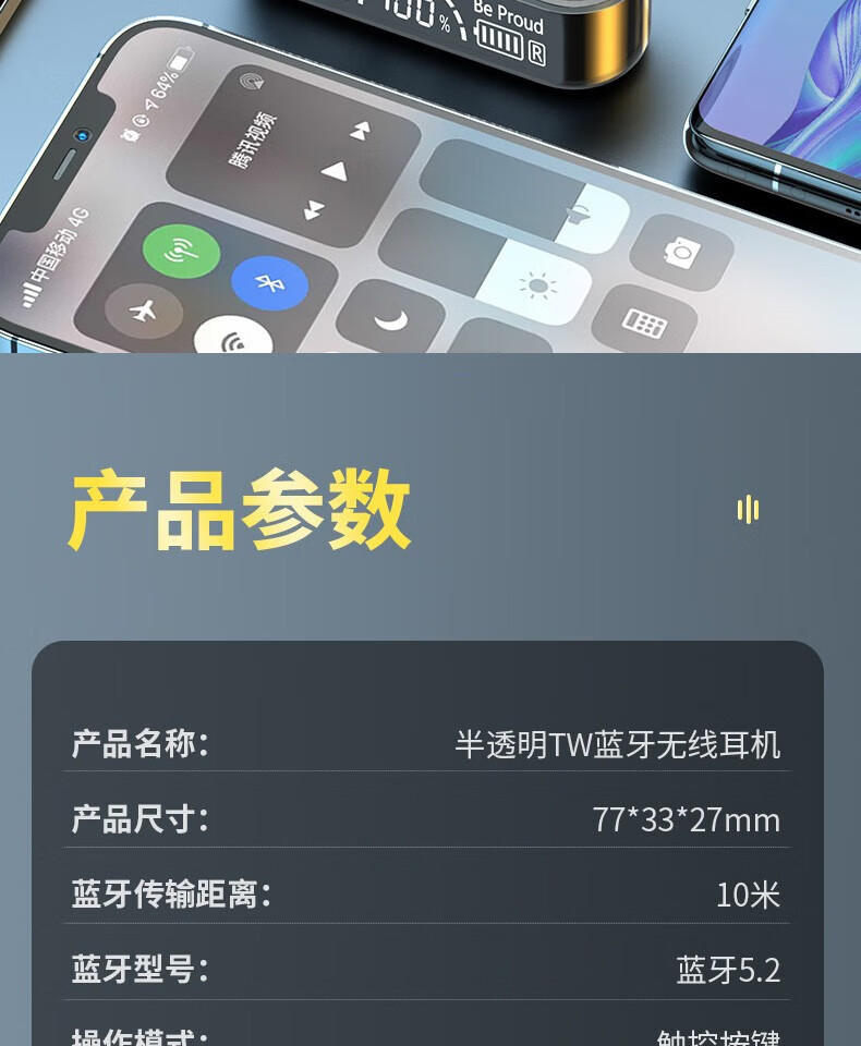 颐电 tws蓝牙迷你耳机 AD-4021 AD-4007