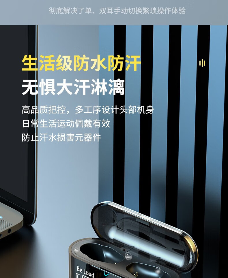 颐电 tws蓝牙迷你耳机 AD-4021 AD-4007