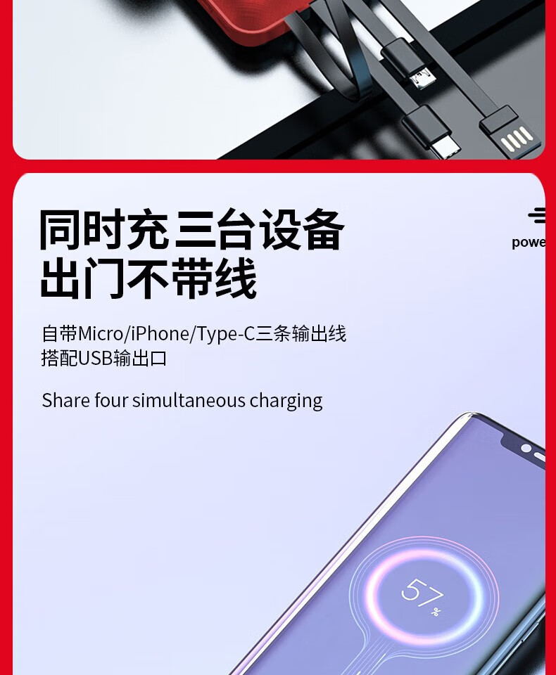 颐电 移动电源+手机支架+充电线+手机挂绳 数码四件套A款 生日纪念日礼物男女 AD-3528