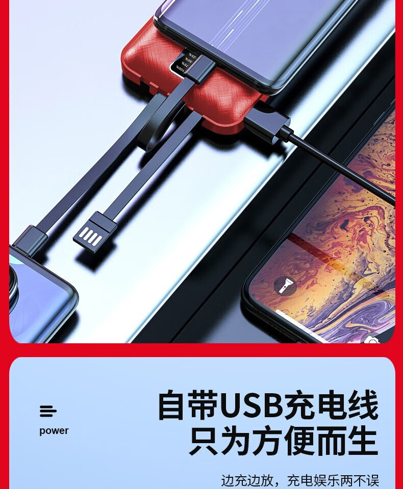 颐电 移动电源+手机支架+充电线+手机挂绳 数码四件套A款 生日纪念日礼物男女 AD-3528