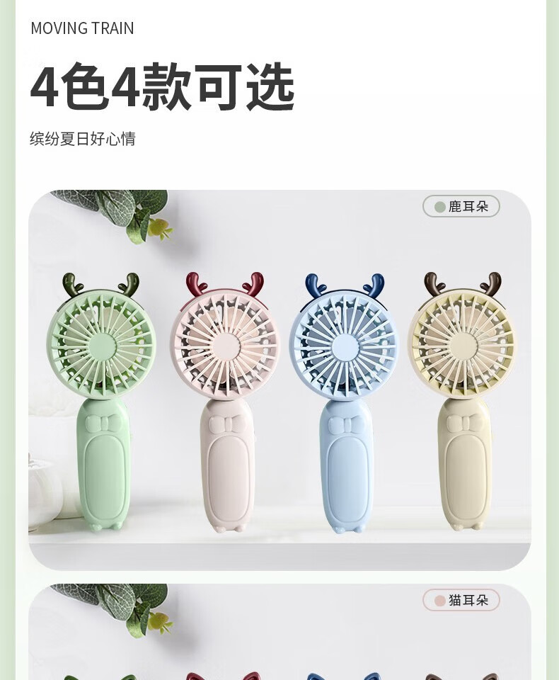颐电 手持迷你风扇 AD-1974 碧落绿