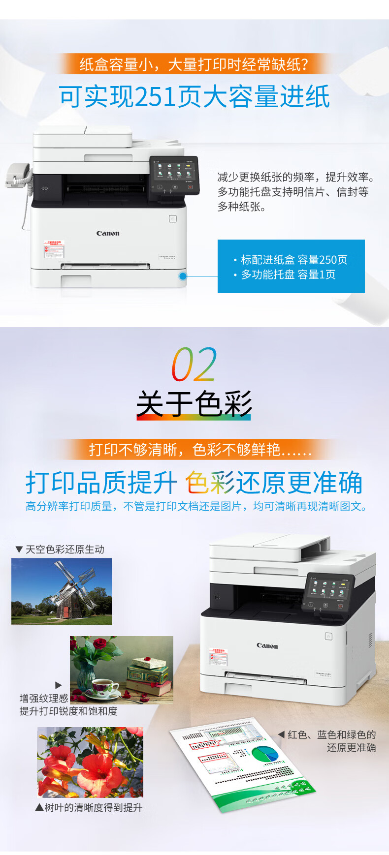 佳能（Canon）A4幅面无线彩色激光多功能传真一体机（打印/复印/扫描/传真/自动双面 家用/商用） MF645Cx