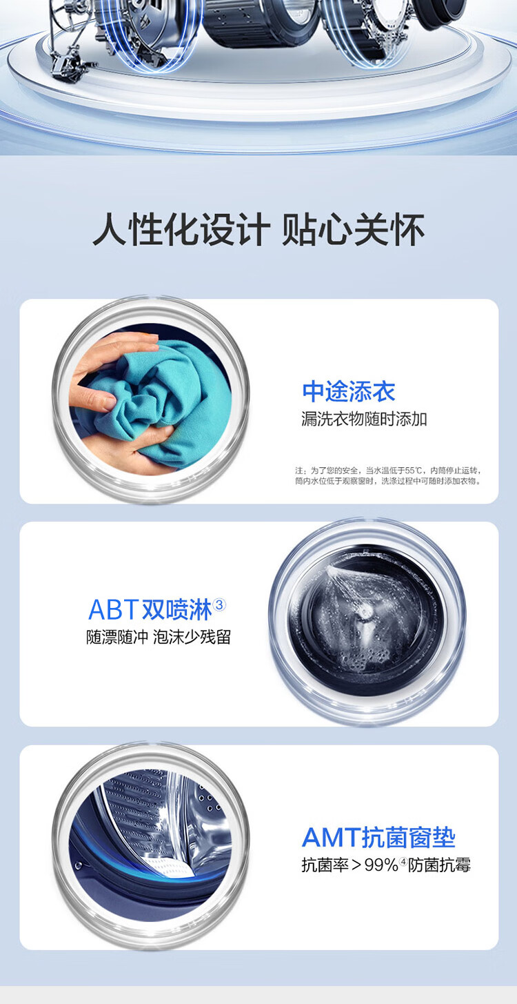 海尔（Haier）滚筒洗衣机全自动变频10公斤家用大容量一级能效高温除菌 BLDC变频+洗烘一体G100108HB12G
