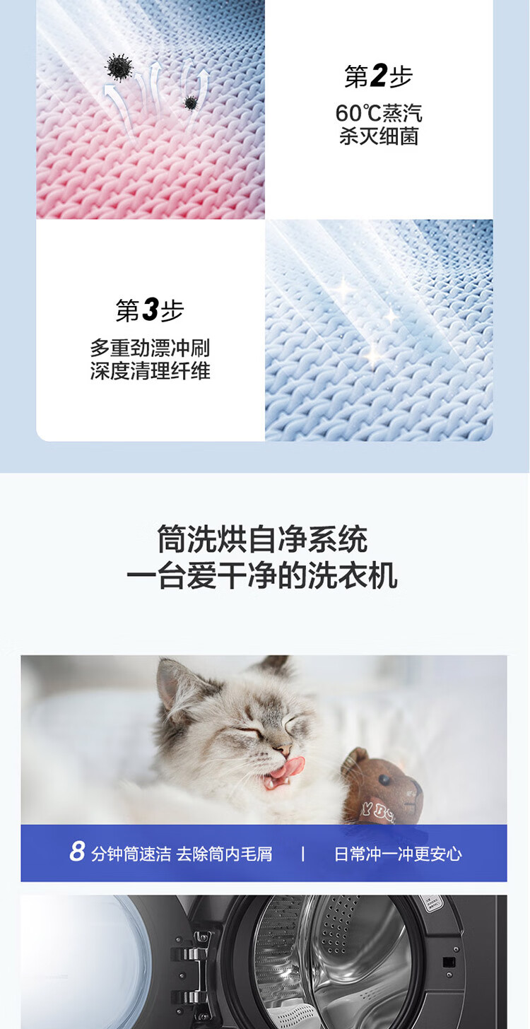海尔（Haier）滚筒洗衣机全自动变频10公斤家用大容量一级能效高温除菌 BLDC变频+洗烘一体G100108HB12G