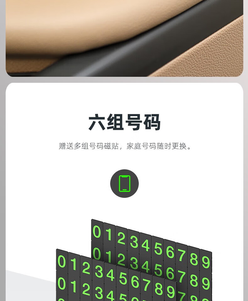 颐电 车载支架 充电线 手机挂绳 停车牌四件套 财神车载数码四件套 AD-3538