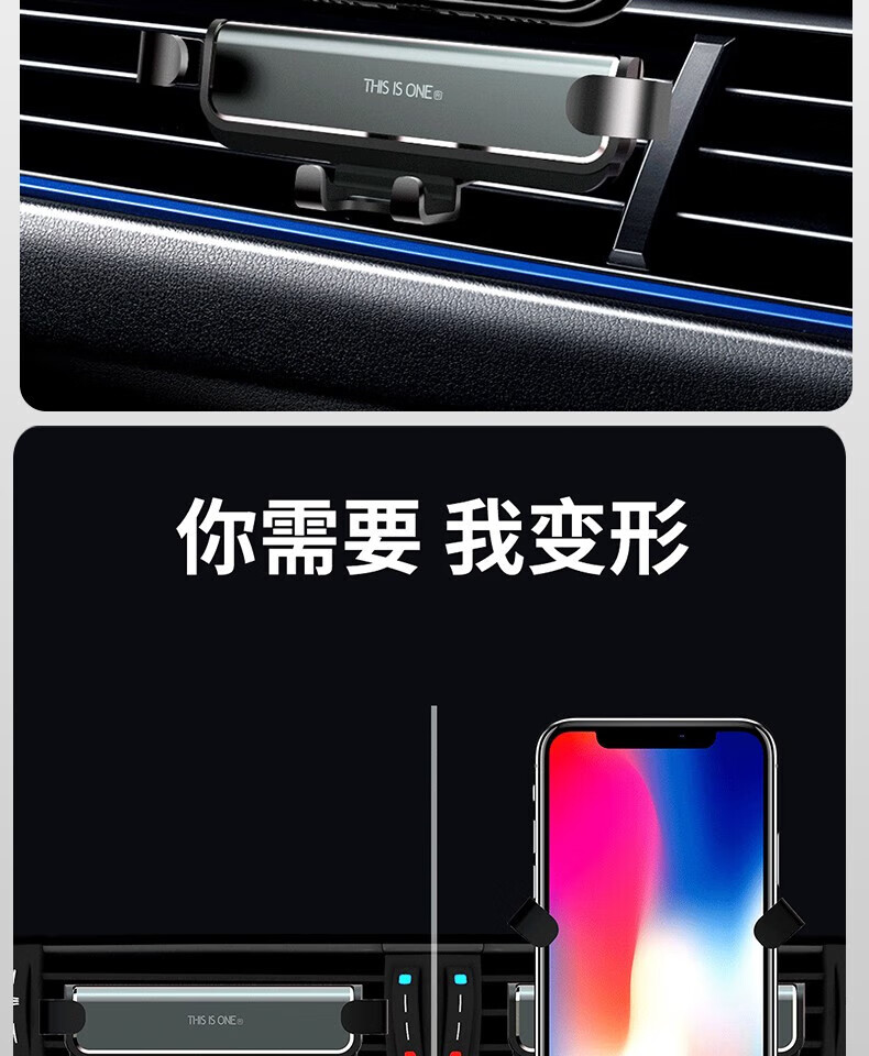 颐电 车载支架 充电线 手机挂绳 停车牌四件套 财神车载数码四件套 AD-3538
