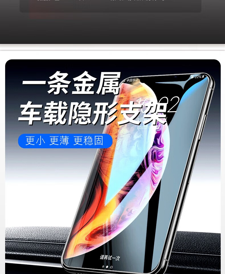 颐电 车载支架 充电线 手机挂绳 停车牌四件套 财神车载数码四件套 AD-3538