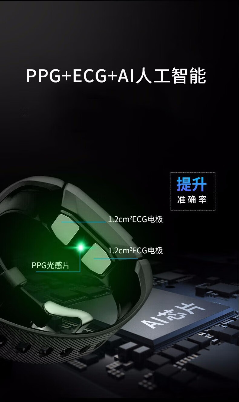 颐电 智能运动手环 心电测温手环 时尚设计 血压血氧心率体温监测 计步器睡眠检测 AD-0968 黑色