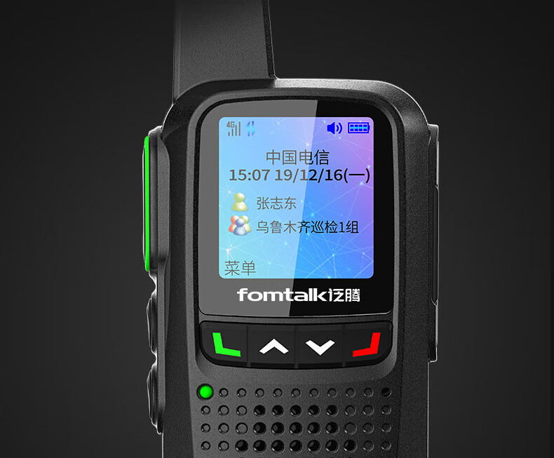 泛腾（fomtalk）POC420K 公网POC 对讲机 国产全自主 全国通5000公里不限距离