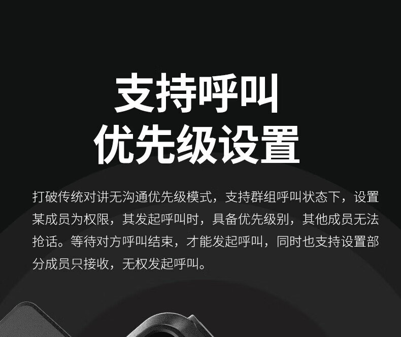 泛腾（fomtalk）POC420K 公网POC 对讲机 国产全自主 全国通5000公里不限距离