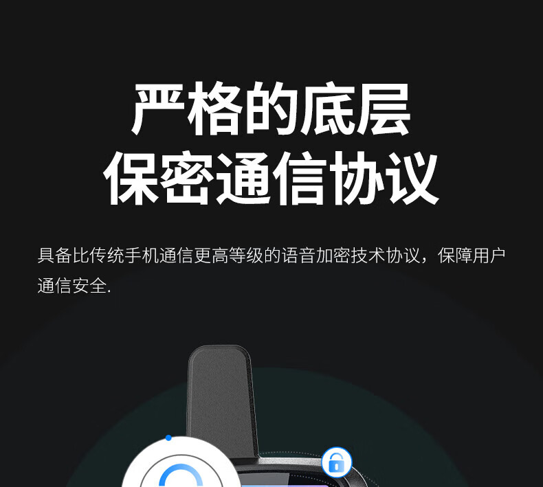 泛腾（fomtalk）POC420K 公网POC 对讲机 国产全自主 全国通5000公里不限距离