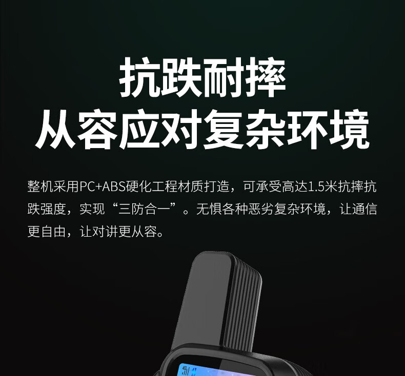 泛腾（fomtalk）POC420K 公网POC 对讲机 国产全自主 全国通5000公里不限距离