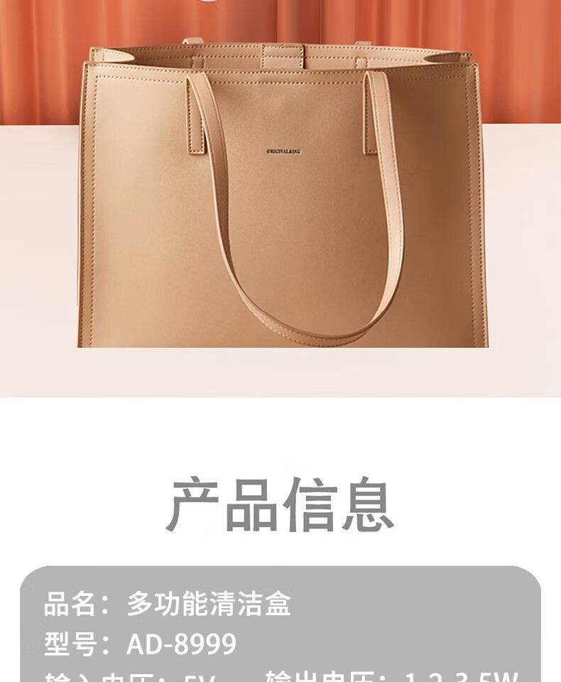 颐电 轻小便携缓震降噪逐污多功能洁护盒 AD-8999 白色