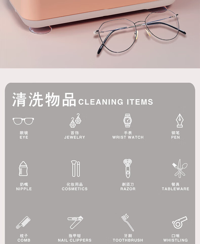 颐电 轻小便携缓震降噪逐污多功能洁护盒 AD-8999 白色