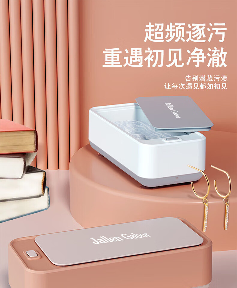颐电 轻小便携缓震降噪逐污多功能洁护盒 AD-8999 白色