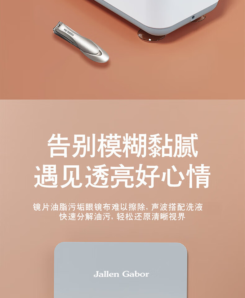 颐电 轻小便携缓震降噪逐污多功能洁护盒 AD-8999 白色