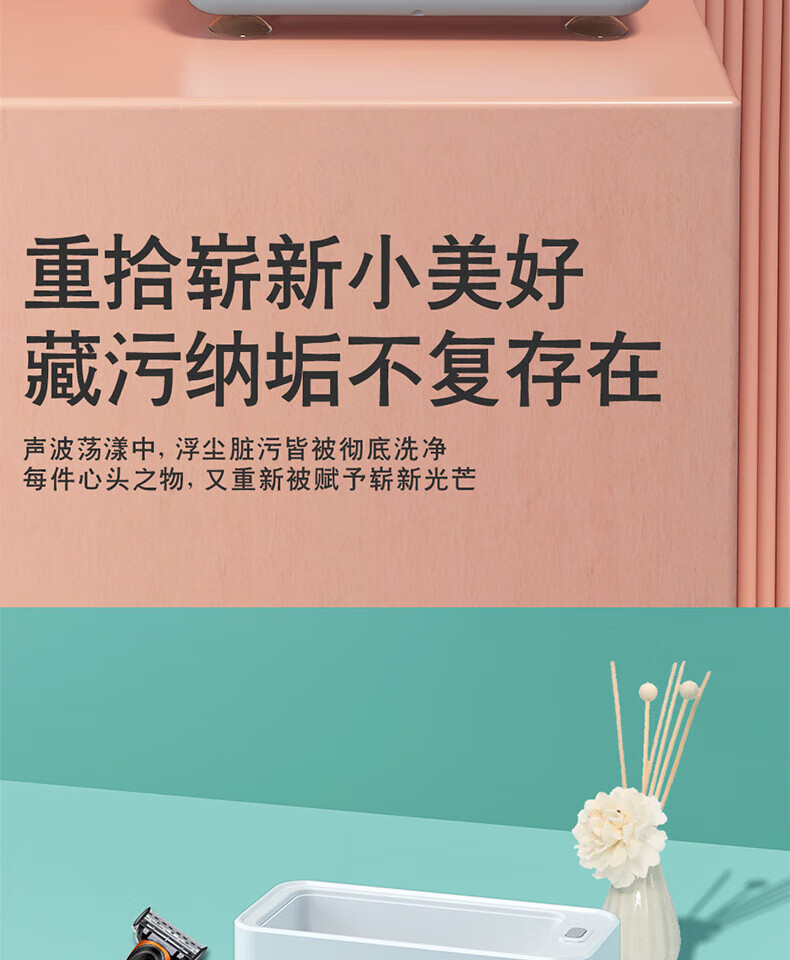 颐电 轻小便携缓震降噪逐污多功能洁护盒 AD-8999 白色