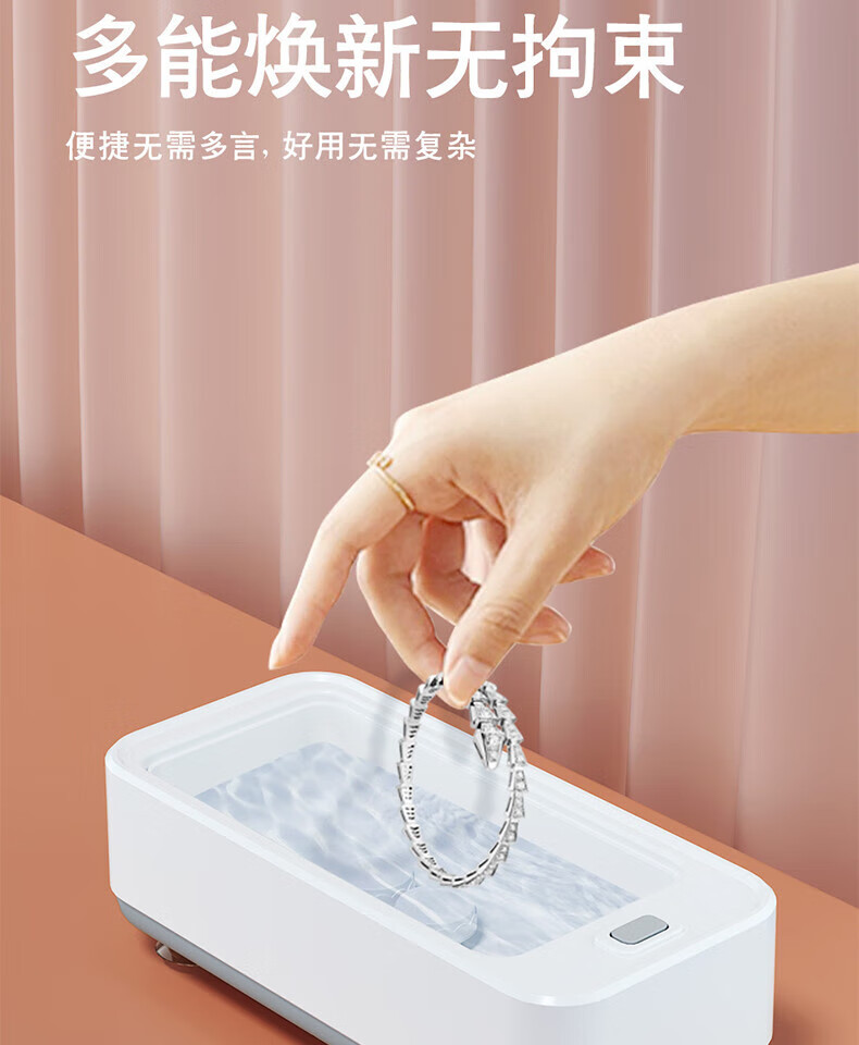 颐电 轻小便携缓震降噪逐污多功能洁护盒 AD-8999 白色