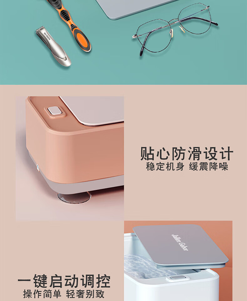 颐电 轻小便携缓震降噪逐污多功能洁护盒 AD-8999 白色