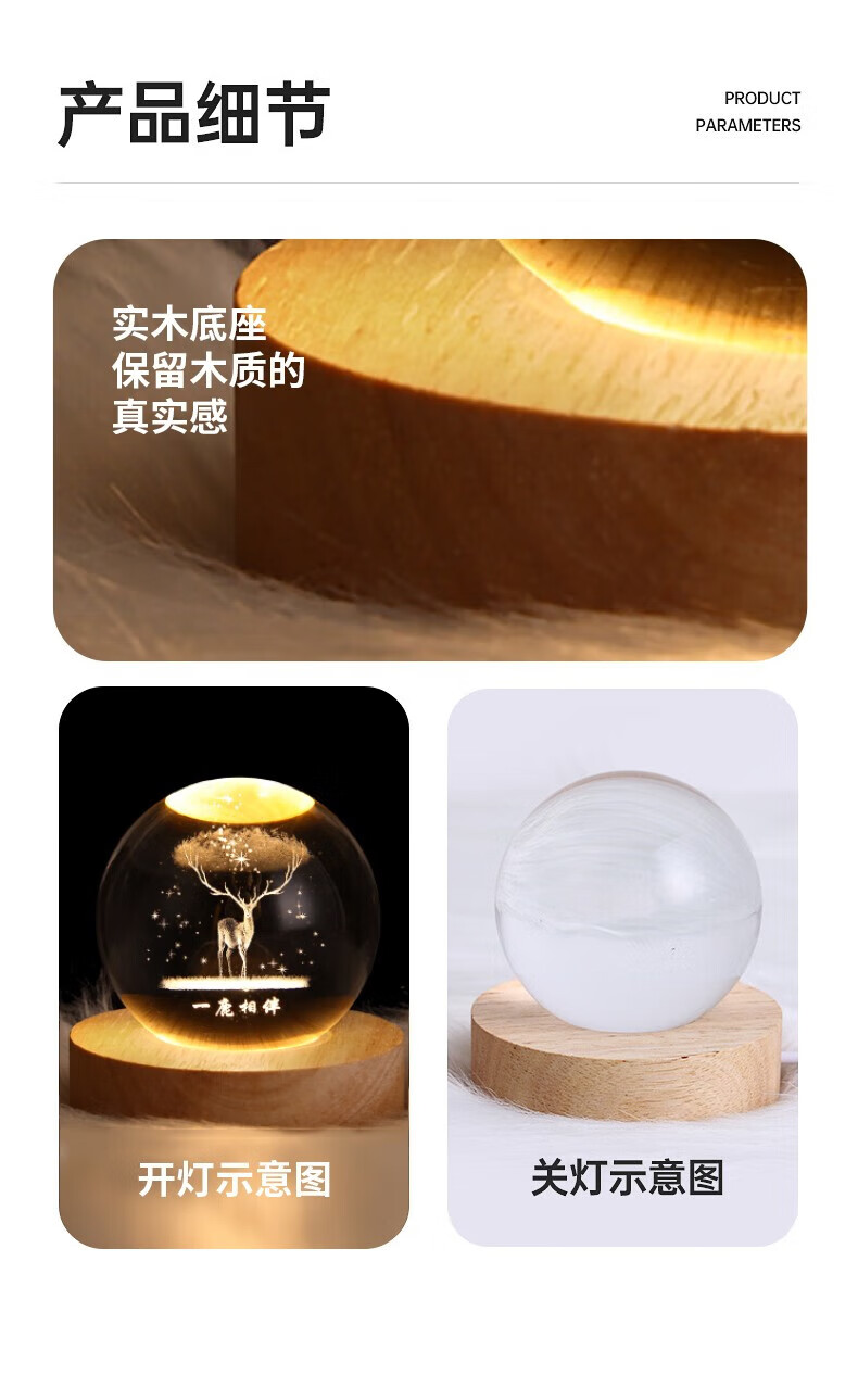 颐电 发光水晶球小夜灯 图案随机 AD-0055