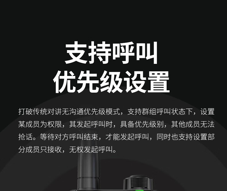 泛腾（fomtalk）POC880K 公网POC 对讲机 国产全自主 全国通5000公里不限距离