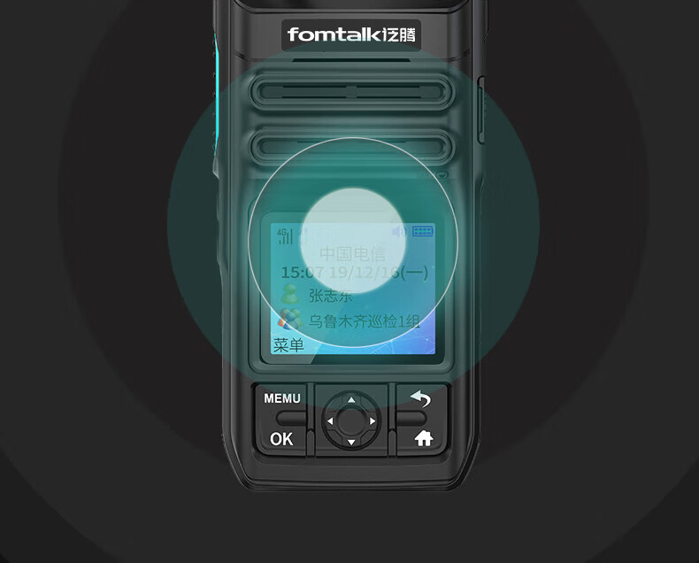 泛腾（fomtalk）POC880K 公网POC 对讲机 国产全自主 全国通5000公里不限距离