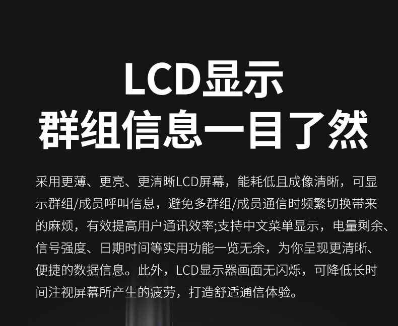 泛腾（fomtalk）POC880K 公网POC 对讲机 国产全自主 全国通5000公里不限距离
