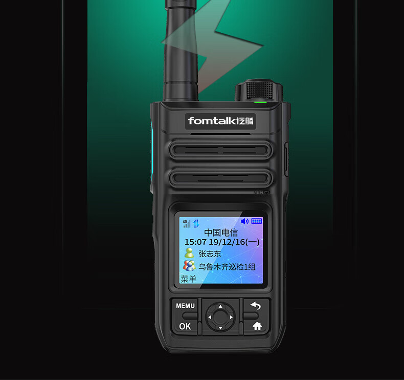泛腾（fomtalk）POC880K 公网POC 对讲机 国产全自主 全国通5000公里不限距离
