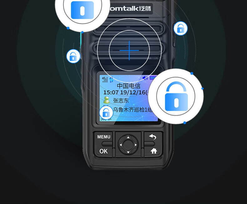 泛腾（fomtalk）POC880K 公网POC 对讲机 国产全自主 全国通5000公里不限距离