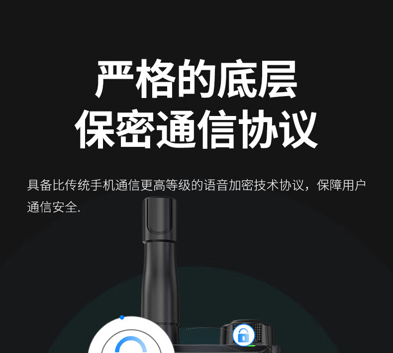 泛腾（fomtalk）POC880K 公网POC 对讲机 国产全自主 全国通5000公里不限距离