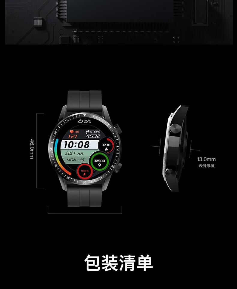 颐电 智能运动手环 时尚设计 智能提醒 蓝牙通话离线支付多运动模式通话手环 8种运动模式 AD-0985