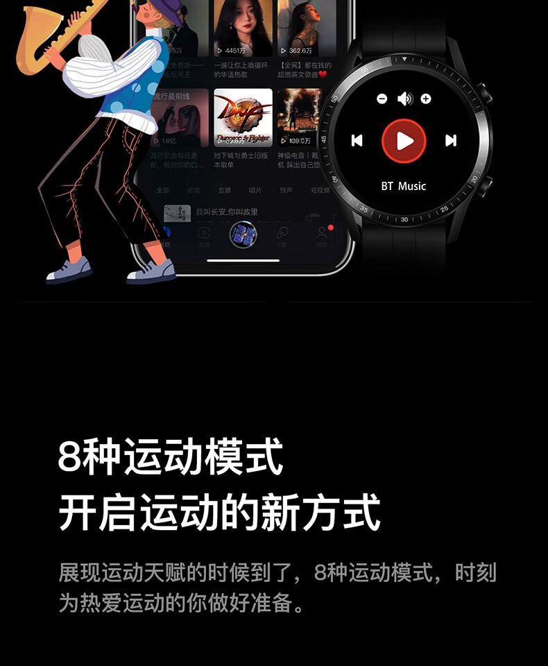 颐电 智能运动手环 时尚设计 智能提醒 蓝牙通话离线支付多运动模式通话手环 8种运动模式 AD-0985
